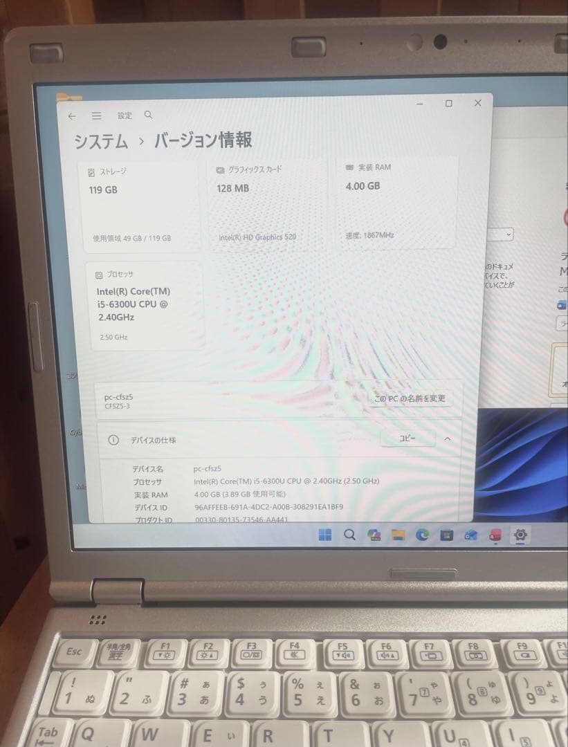 Panasonic Let's note CF−SZ5Win11&Office