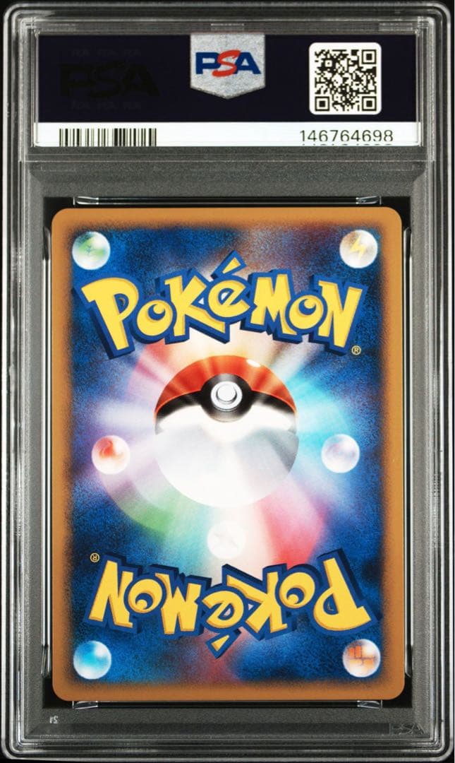 【PSA10】パルキア　エントリーパック　005/013