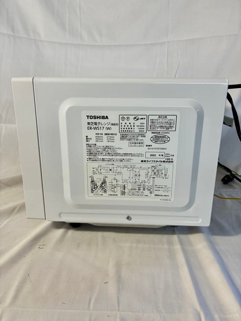 ①M55【動作品】東芝　ER-WS17 電子レンジ　2022年製