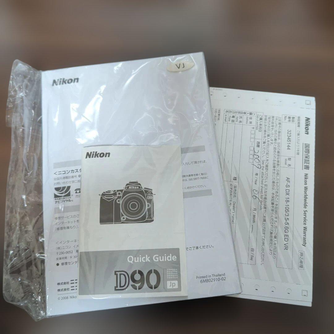 デジタルカメラ Nikon D90 18-105 VR Kit