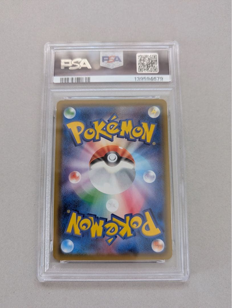ポケモンカード エーフィ&デオキシス smm 001 PSA 10
