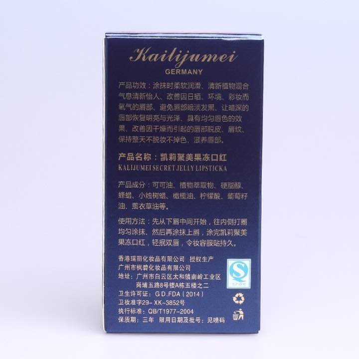 maoneko出品