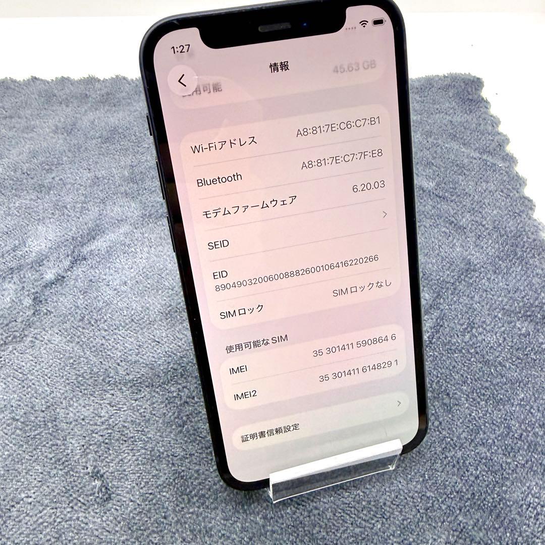 ⭐️バッテリー100%⭐️iPhone 12 mini ブラック 送料無料　64GB