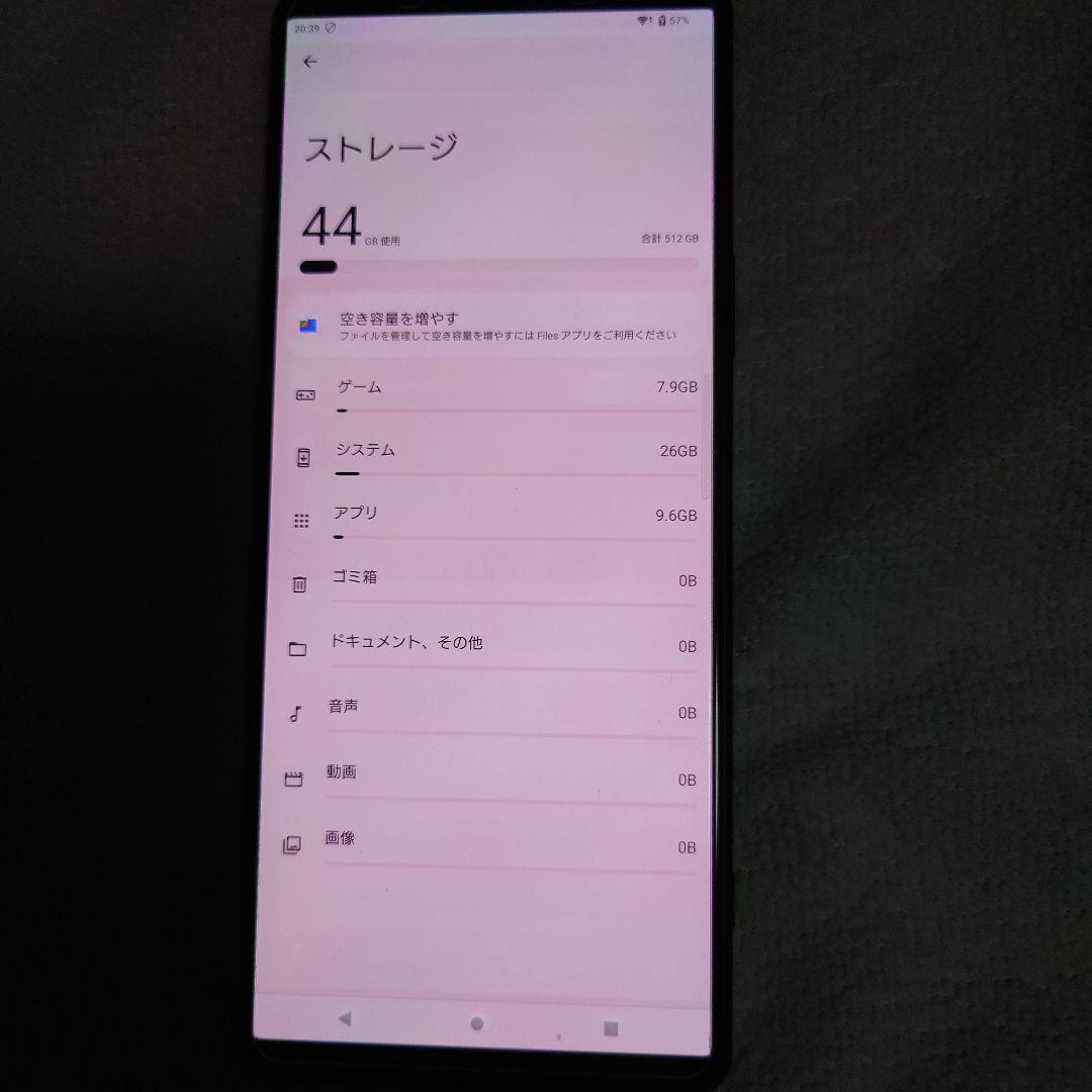 サブ機 外観美品Xperia1-Ⅲ 512GB SIMフリー XQ-BC42