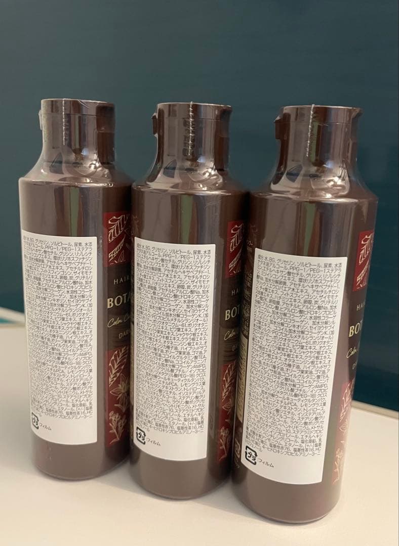 【新品3本セット】ヘアボーテボタニカルカラー クリームシャンプー ダークブラウン