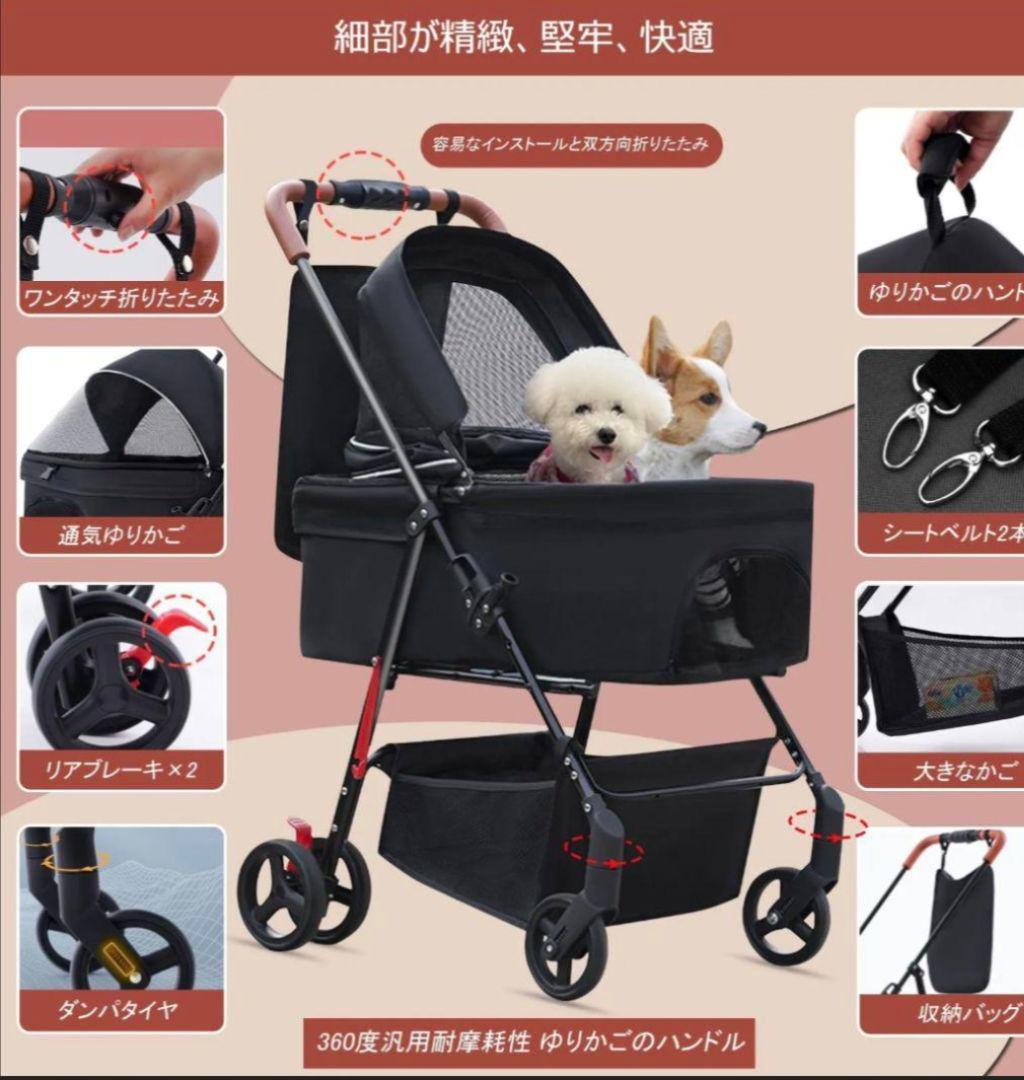 【新品未使用 】ペットカート 3way折りたたみ 犬猫用 大小兼用 ブラック