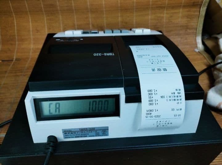 テンボスレジスター 320R 複合税率インボイスレジスター　110011