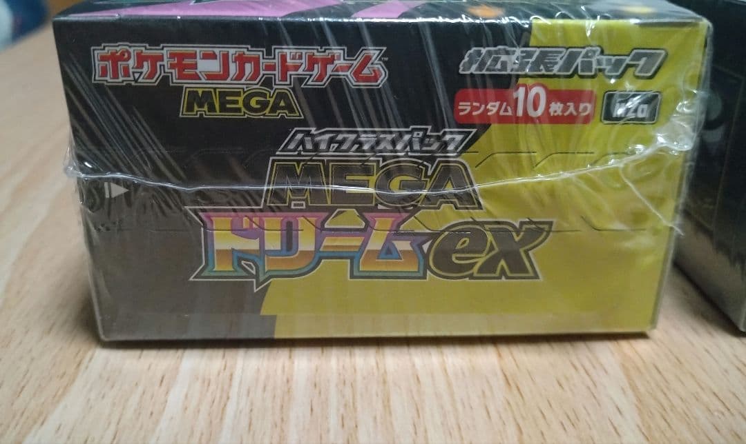 ポケモンカードゲーム MEGAドリームEX 2box シュリンク付き