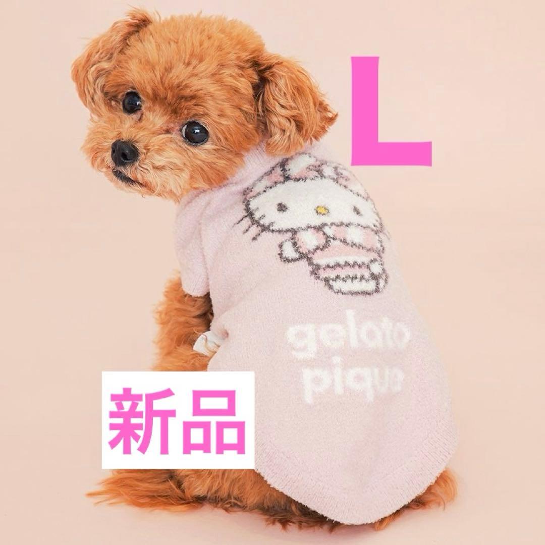 gelato pique ハローキティ 犬服 Ｌサイズ