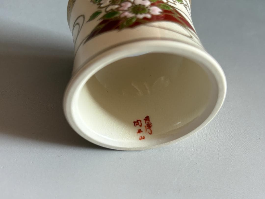 陶正山　薩摩　桜筏の画　蓋置　茶道具
