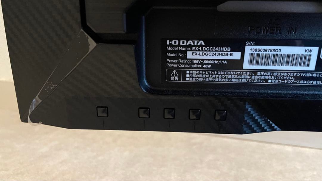 あの人I-O DATA GigaCrysta 23.8インチモニター