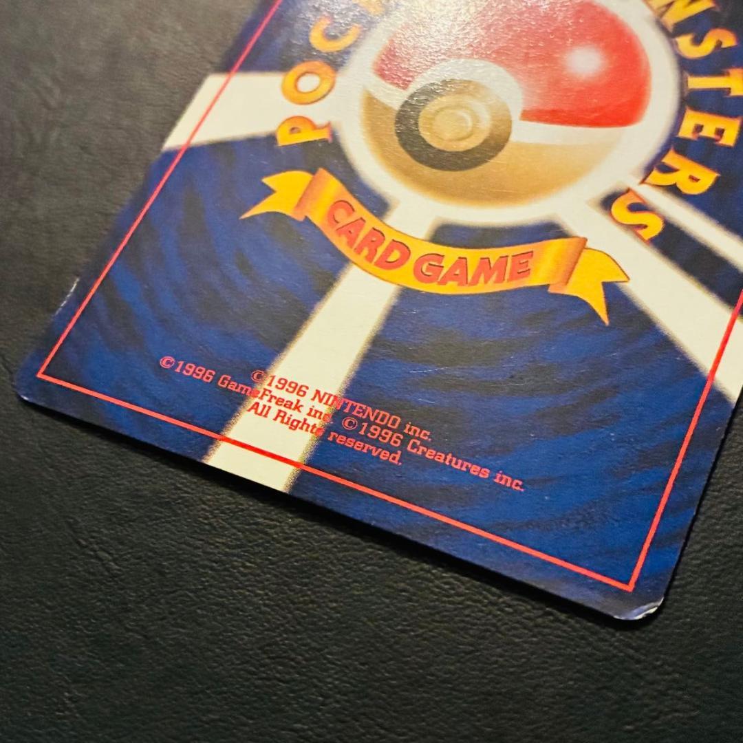 【旧裏】ゲンガー 化石の秘密　Keiji Kinebuchi