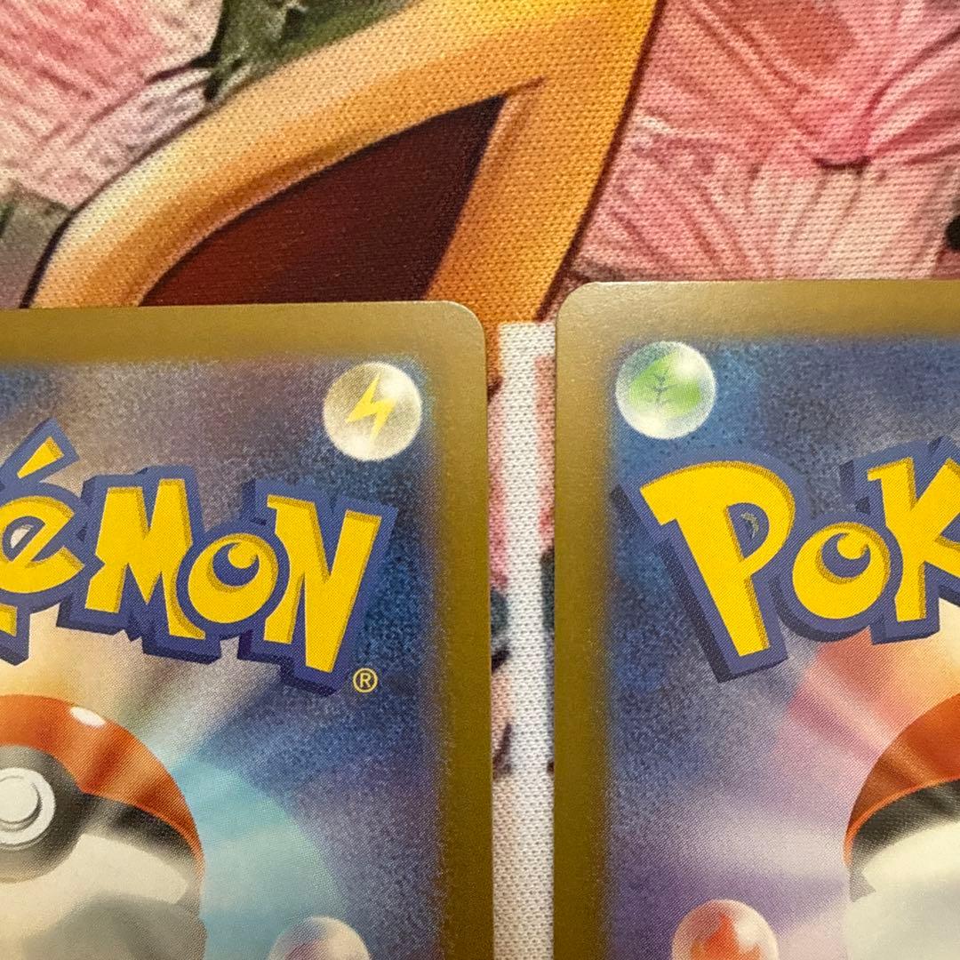 メガリザードンXex MA SR ポケモンカード インフェルノX