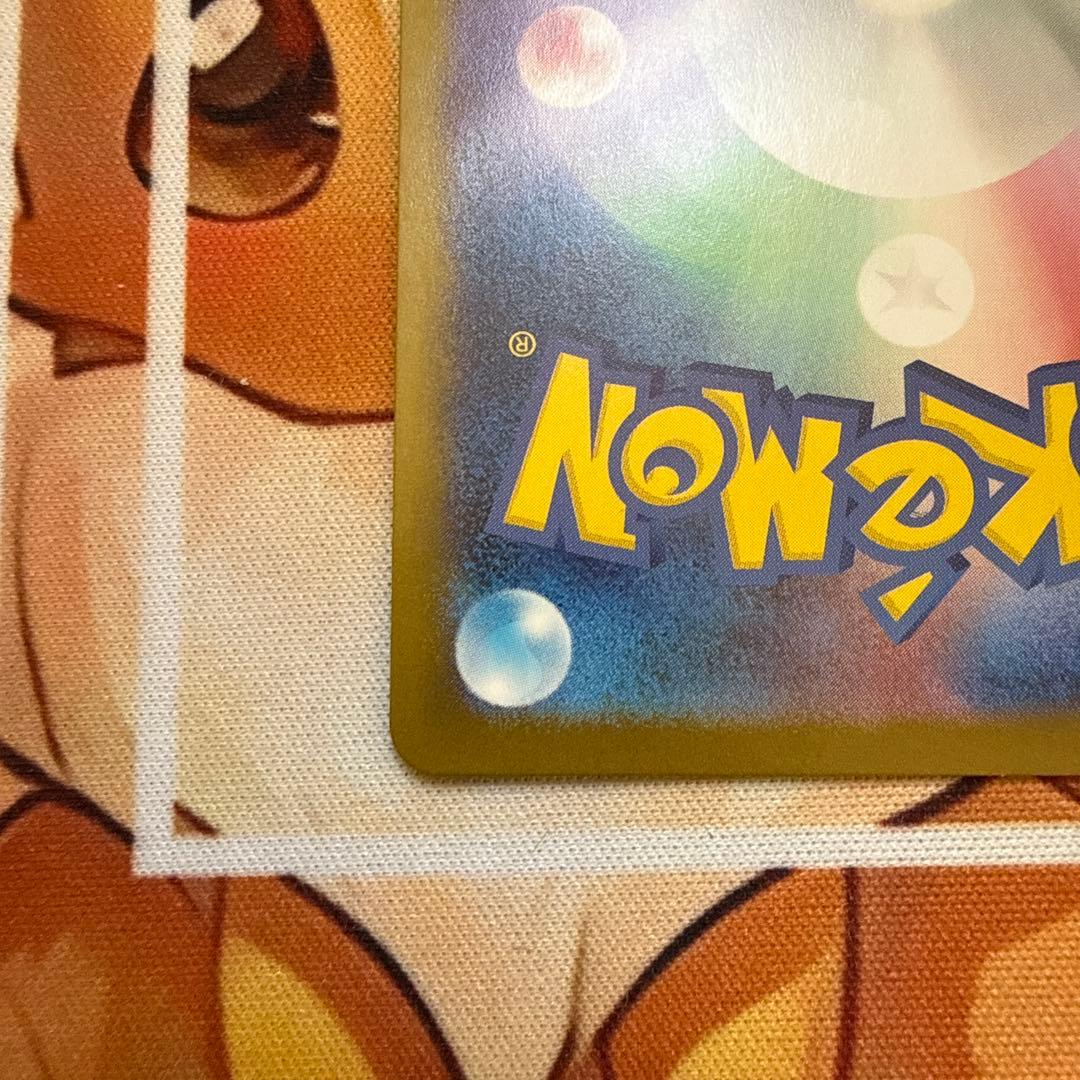 メガリザードンXex MA SR ポケモンカード インフェルノX