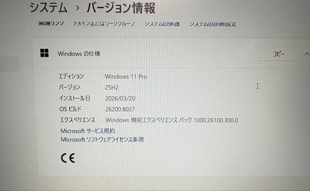 dynabook ノートパソコンIntel® Core™ i7-1260P