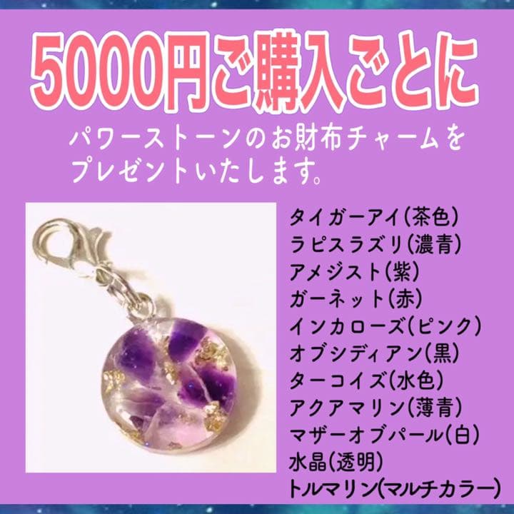 白蛇抜け殻入り＊プレミアムオルゴナイト＊アクアマリン＆水晶(金箔入)