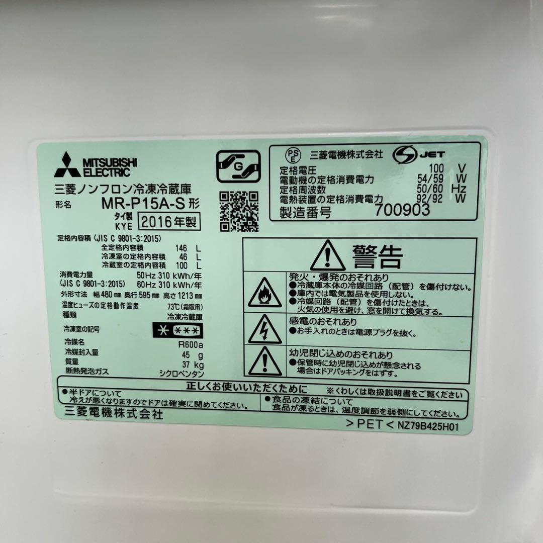 K952⭕️安い⭕️洗濯機　冷蔵庫　一人暮らし　セット　小型　安い　中古　設置無料