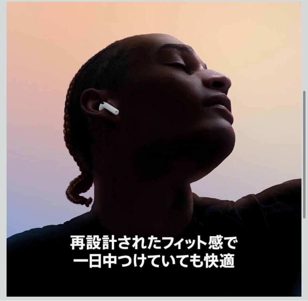 AirPods 4 ホワイト 本体 新品未使用未開封