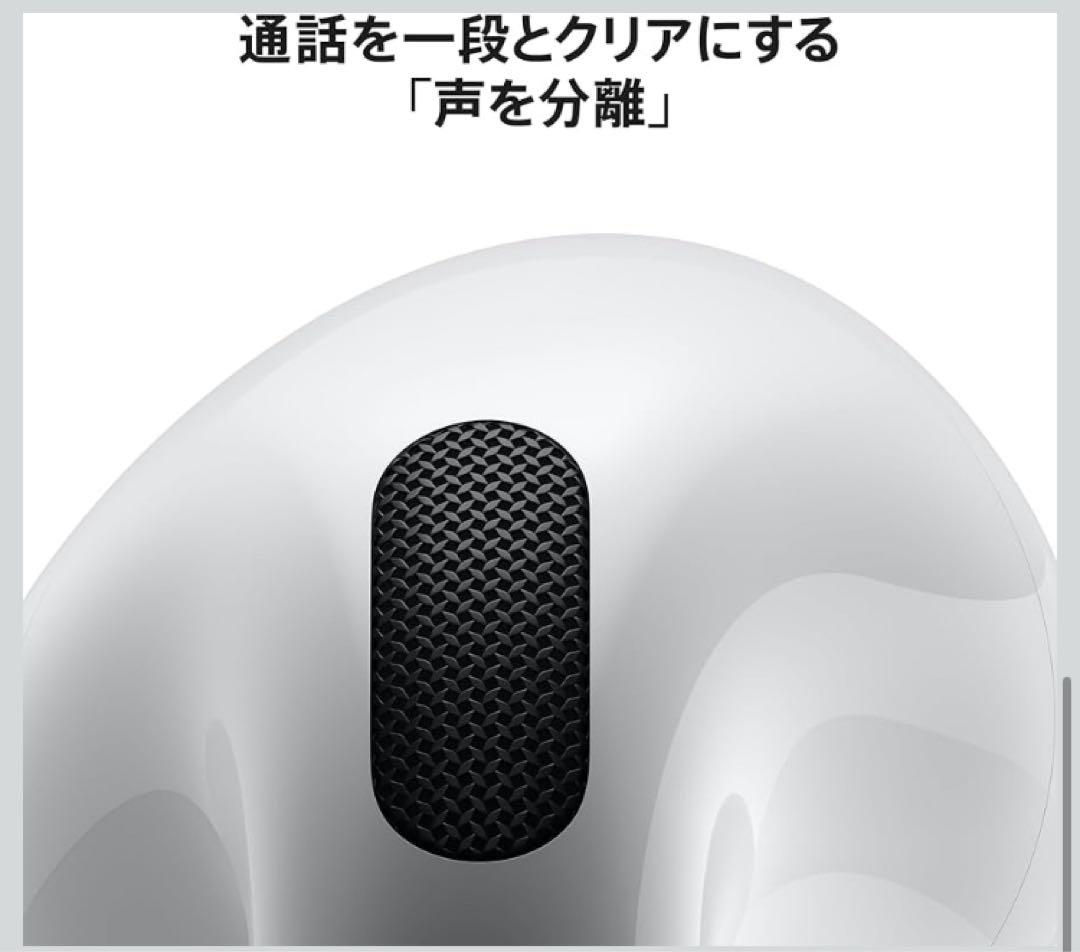 AirPods 4 ホワイト 本体 新品未使用未開封