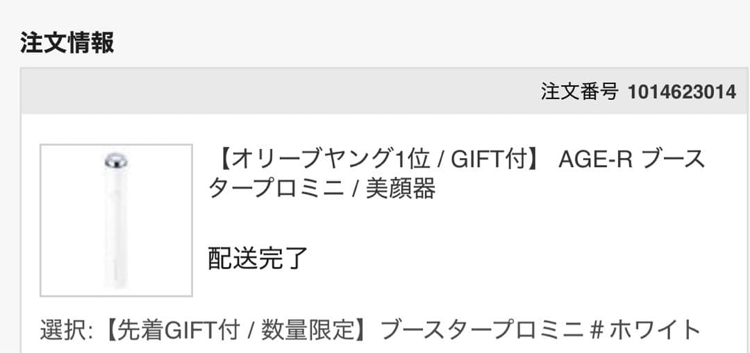 マヨネーズ