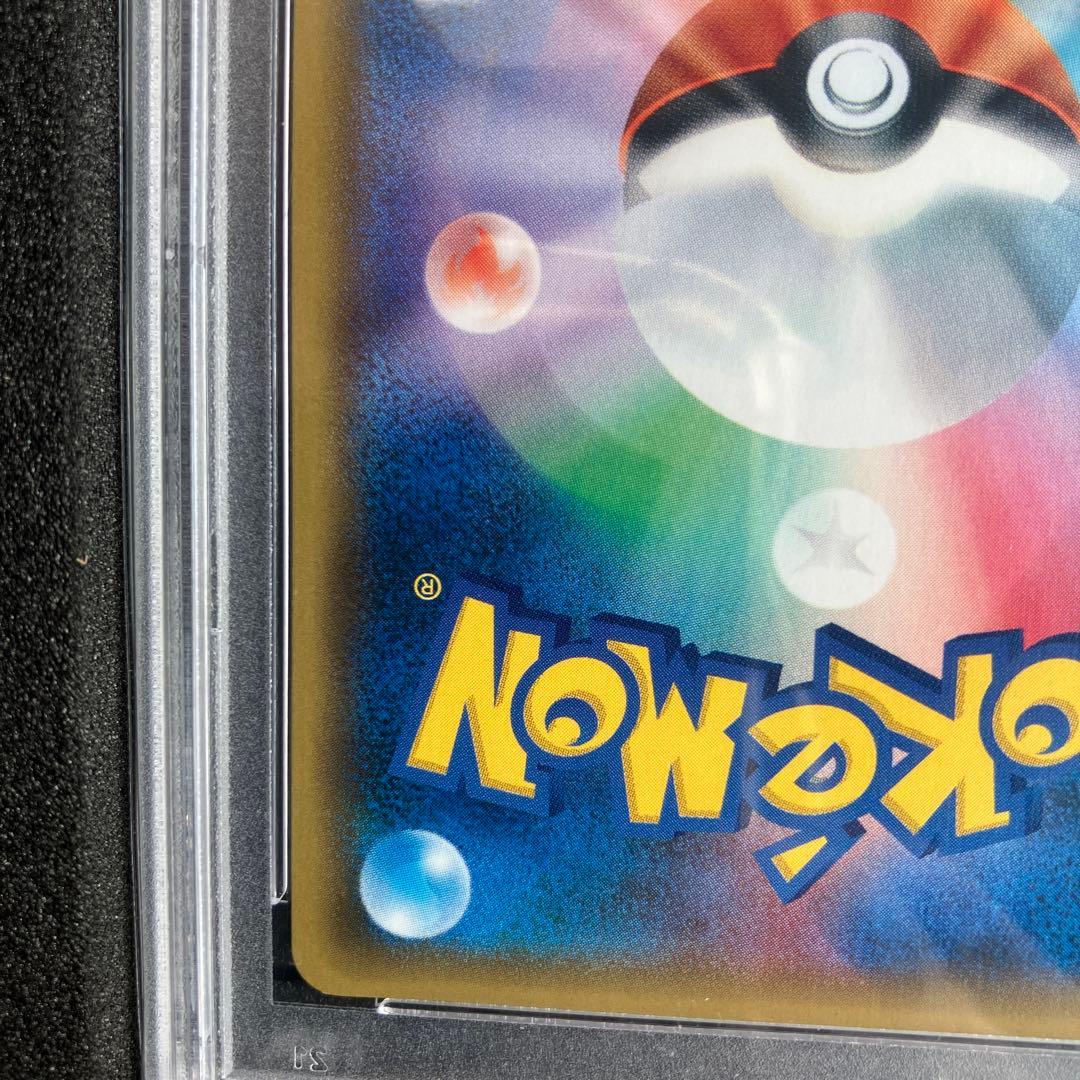 【PSA10】カリン SR 183/171 ポケモンカード