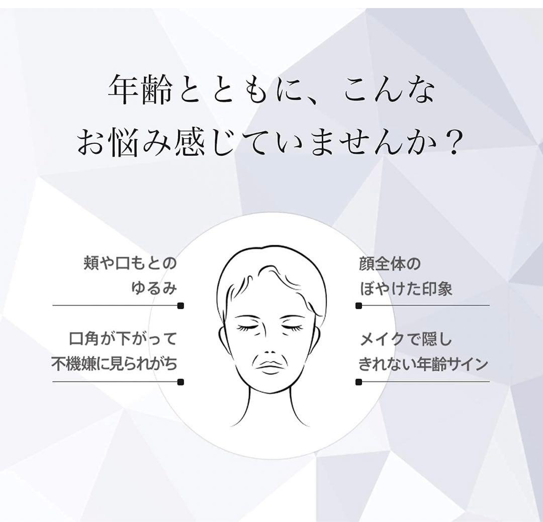 YAMAN メディリフトマスク ブラック③