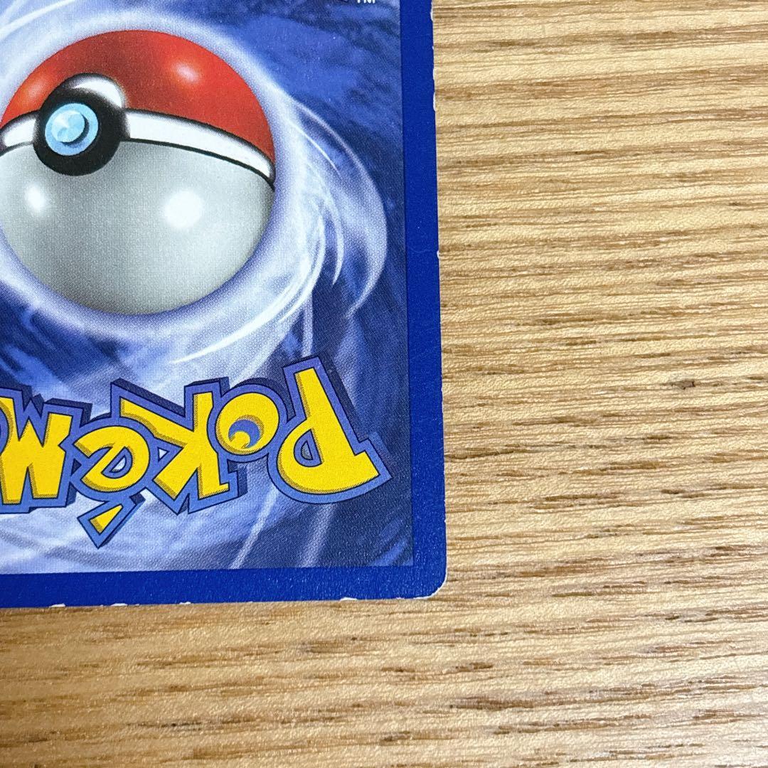 【匿名配送】ポケカ Pokémon cards Squirtle ゼニガメ