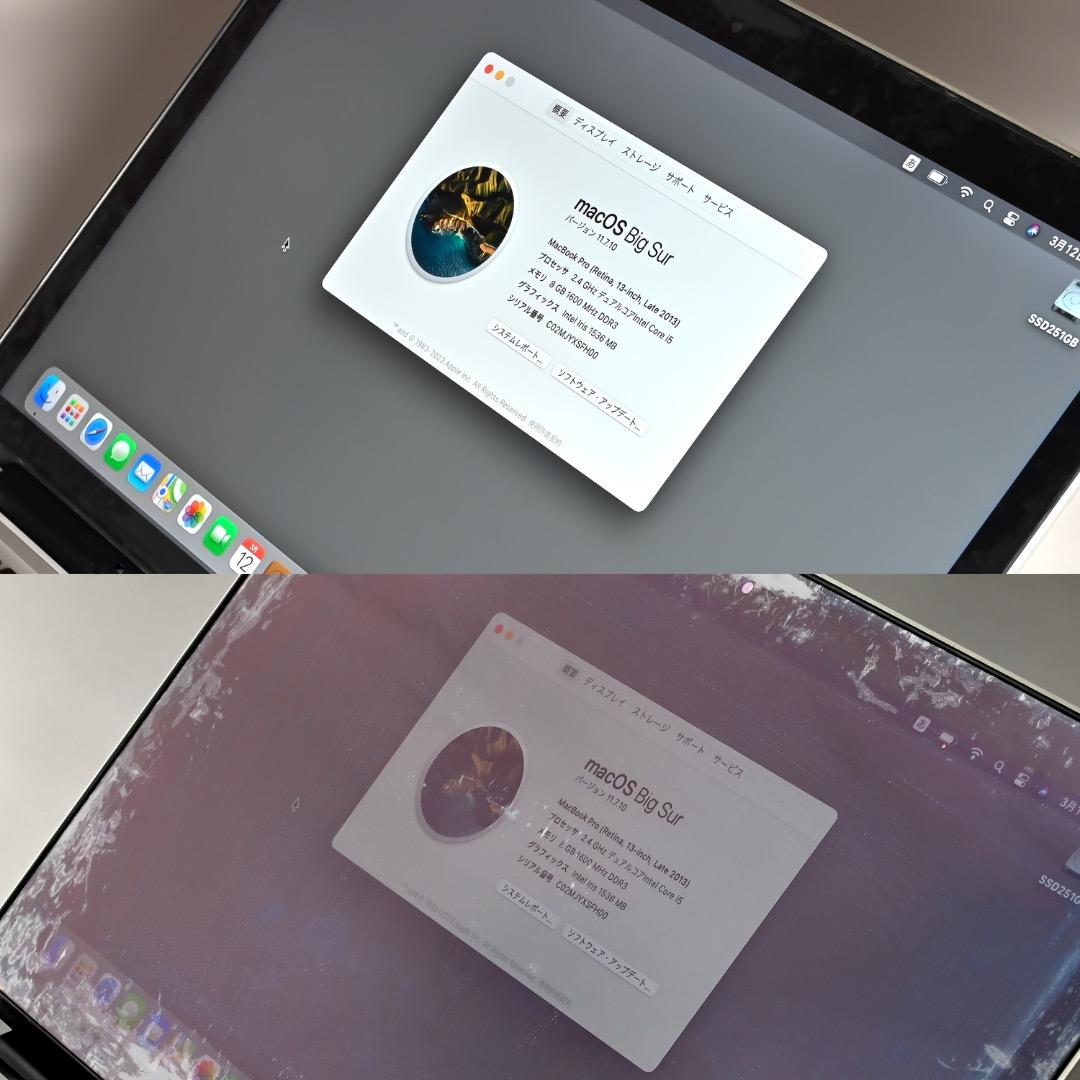 MacBook本体 Apple MacBook Pro (13-inch Early 2015)