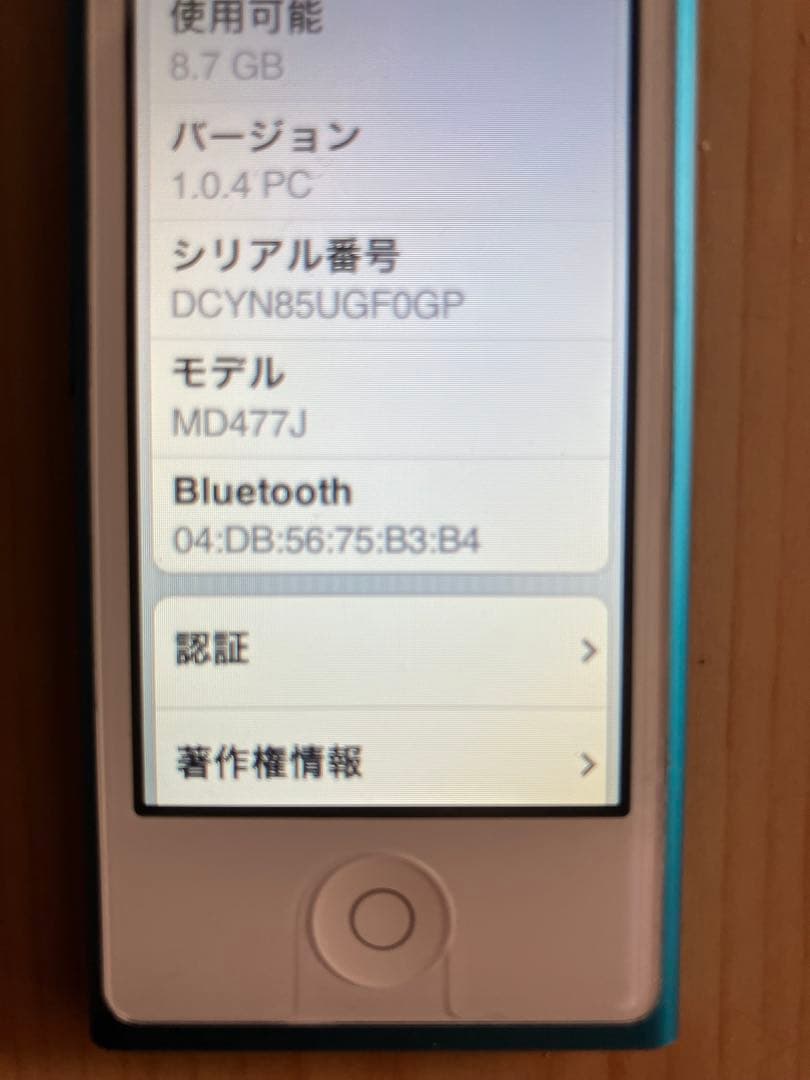 美品　動作確認済　アップル iPod nano 第7世代 16GB MD477J