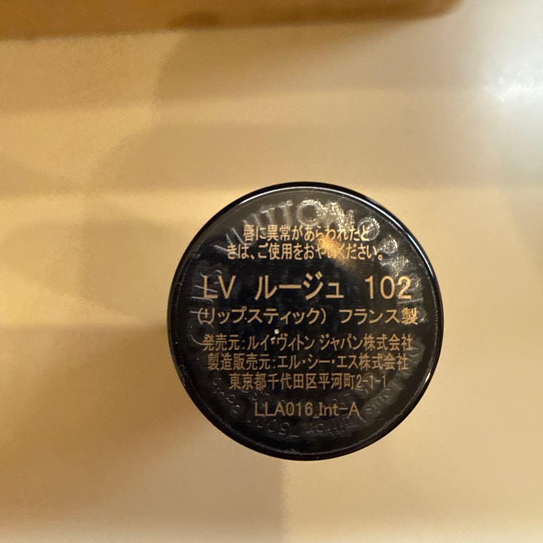 ルイヴィトン ルージュ サテン リップスティック 102 パスポートトゥパリ