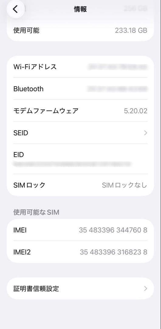 【美品】Apple iPhone13 256GB スターライト　バッテリー交換済