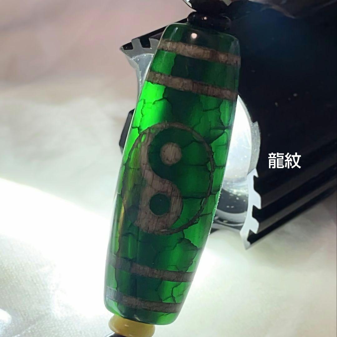 【陰陽太極天珠】龍紋 天珠 ネックレス 天然石 レッドタイガーアイ ラピスラズリ