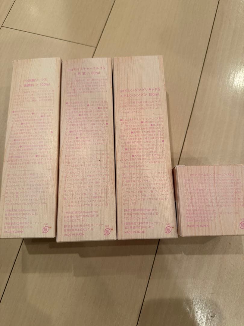 SAKURA スキンケアセット