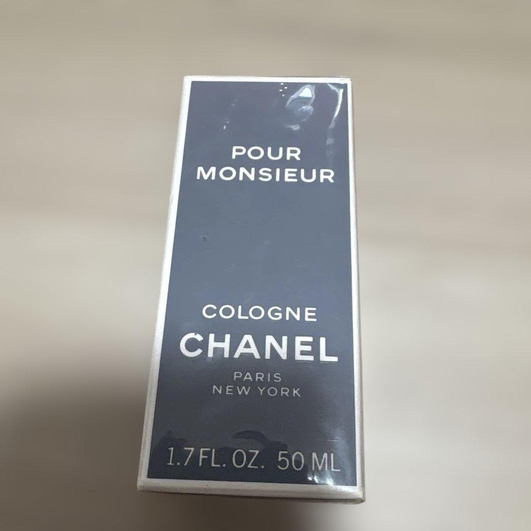 CHANEL Pour Monsieur 50ml プールムッシュウ　シャネル