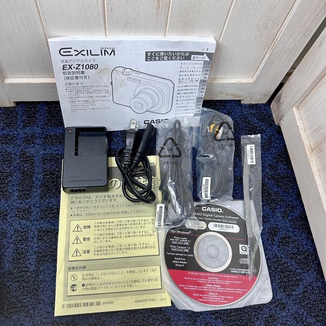 CASIO EXILIM カシオ コンパクトデジタルカメラ EX-Z1080