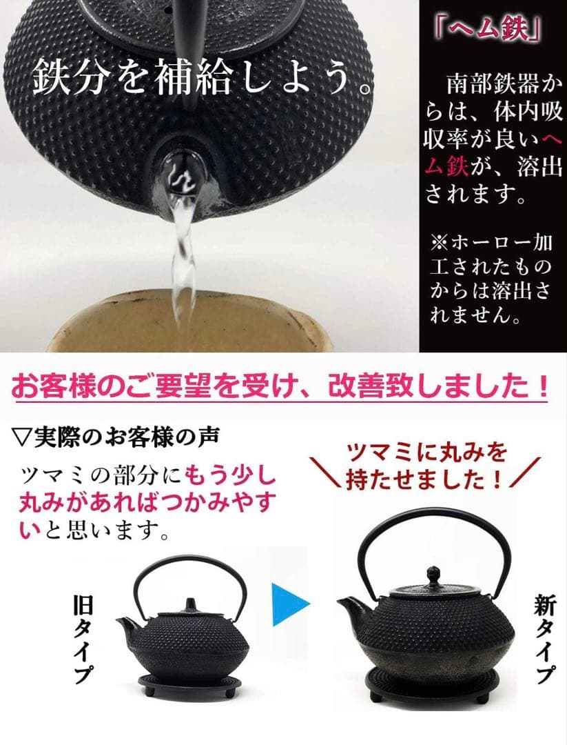 南部鉄瓶 800ml 日本製　きつさこ