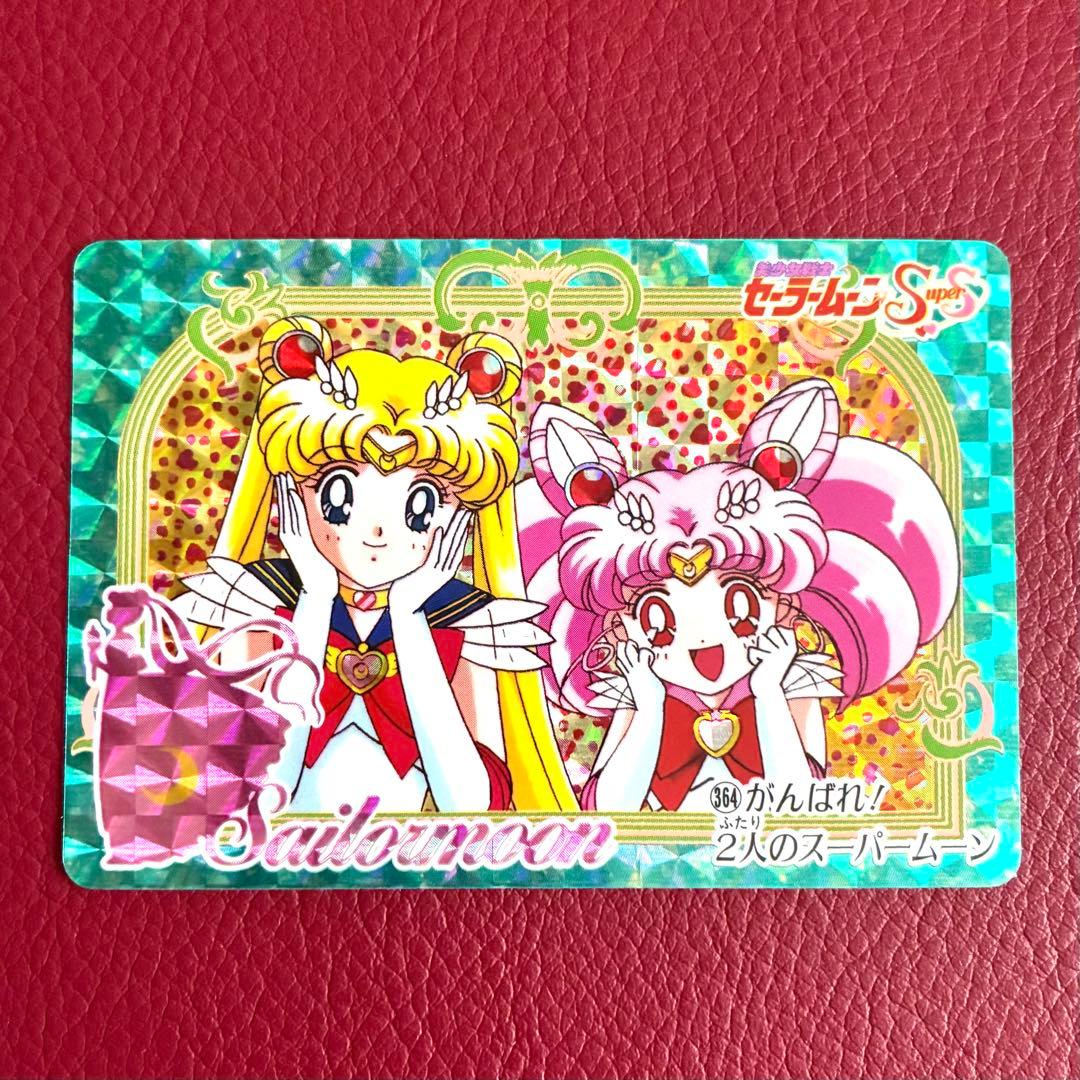 セーラームーンS&SS カードダス　本弾　パート9 全42種　フルコンプ