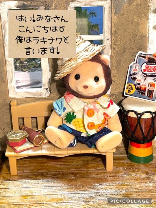 トロピカル爽やかゼリーパフェ