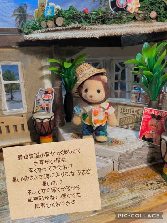 トロピカル爽やかゼリーパフェ