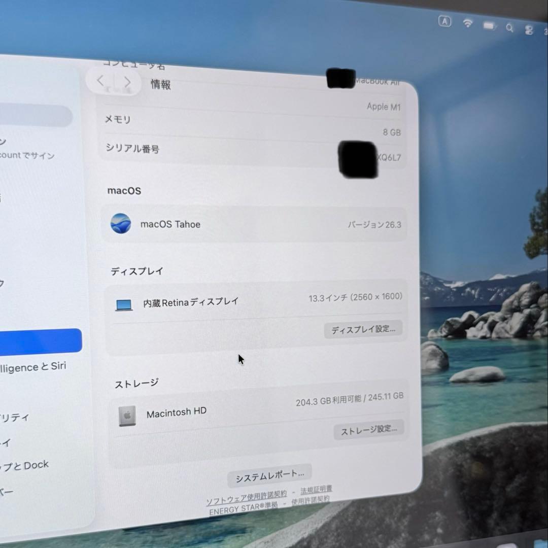 MacBook Air M1 8GB 256GB シルバー 2020年 美品
