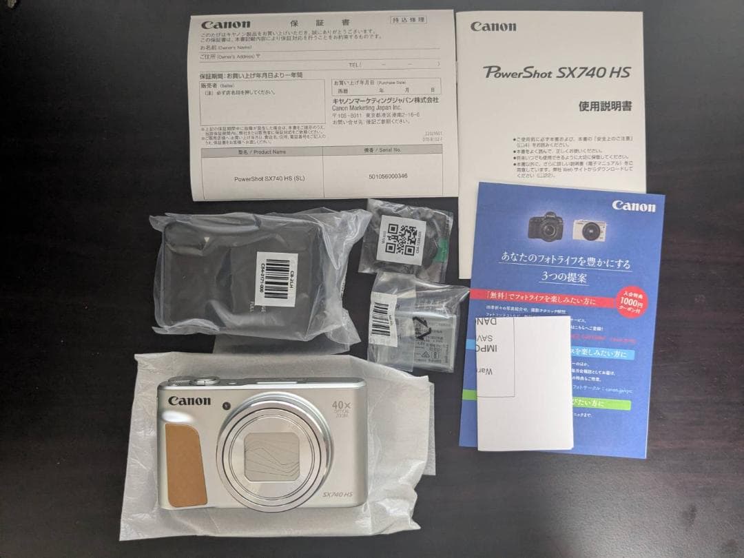 Canon PowerShot SX740HS 店頭展示品