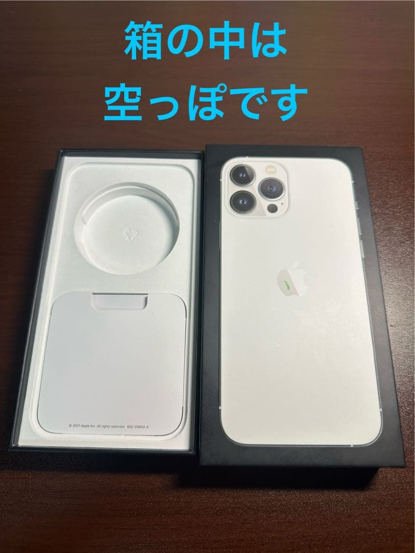 iPhone 13 Pro Max 256GB シルバー 箱付き