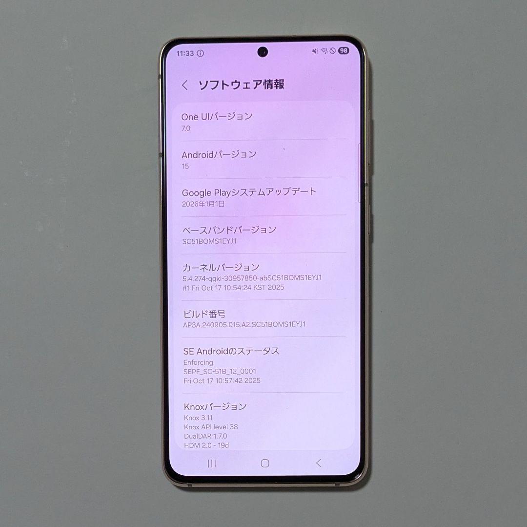 【訳有・概ね美品】Galaxy S21 5G SC-51B ドコモ SIMフリー