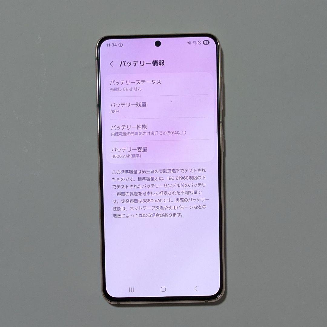 【訳有・概ね美品】Galaxy S21 5G SC-51B ドコモ SIMフリー