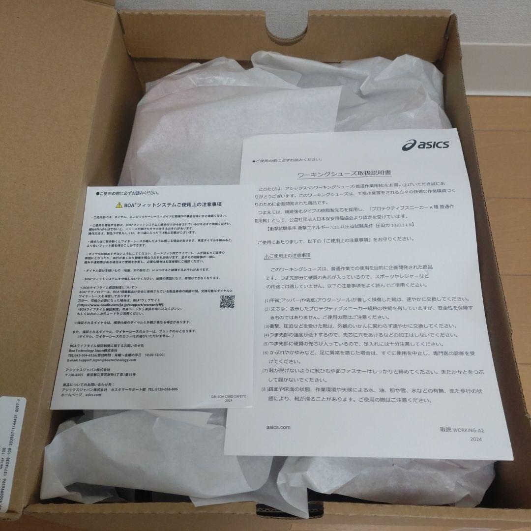 新品未使用 asics WINJ0B CP304 BOA 27.0cm 安全靴