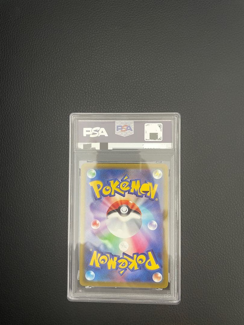 ピカチュウ CHR PSA S10a 073/071 ダークファンタズマ2022