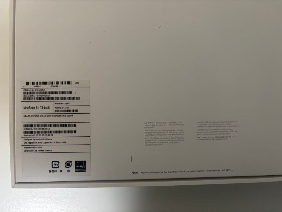 MacBook本体 MacBook Air M1 13-inch