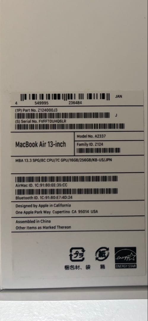 MacBook本体 MacBook Air M1 13-inch