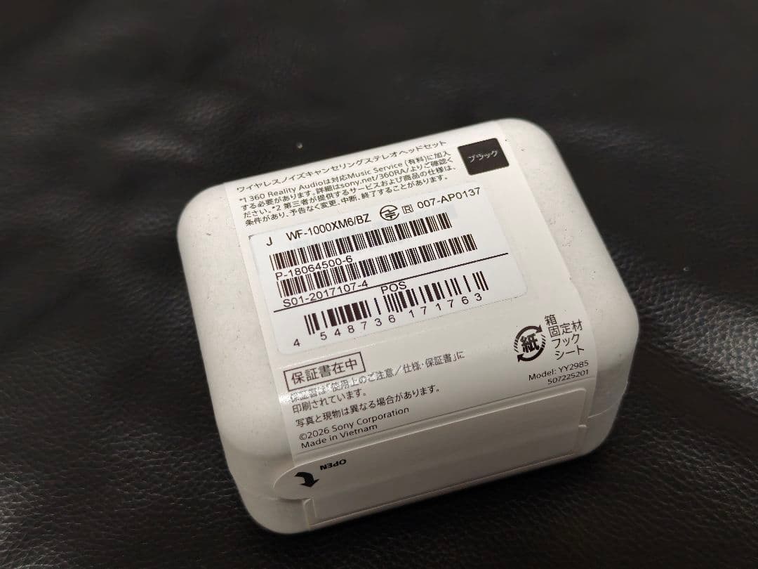 SONY WF-1000XM6 ブラック 新品