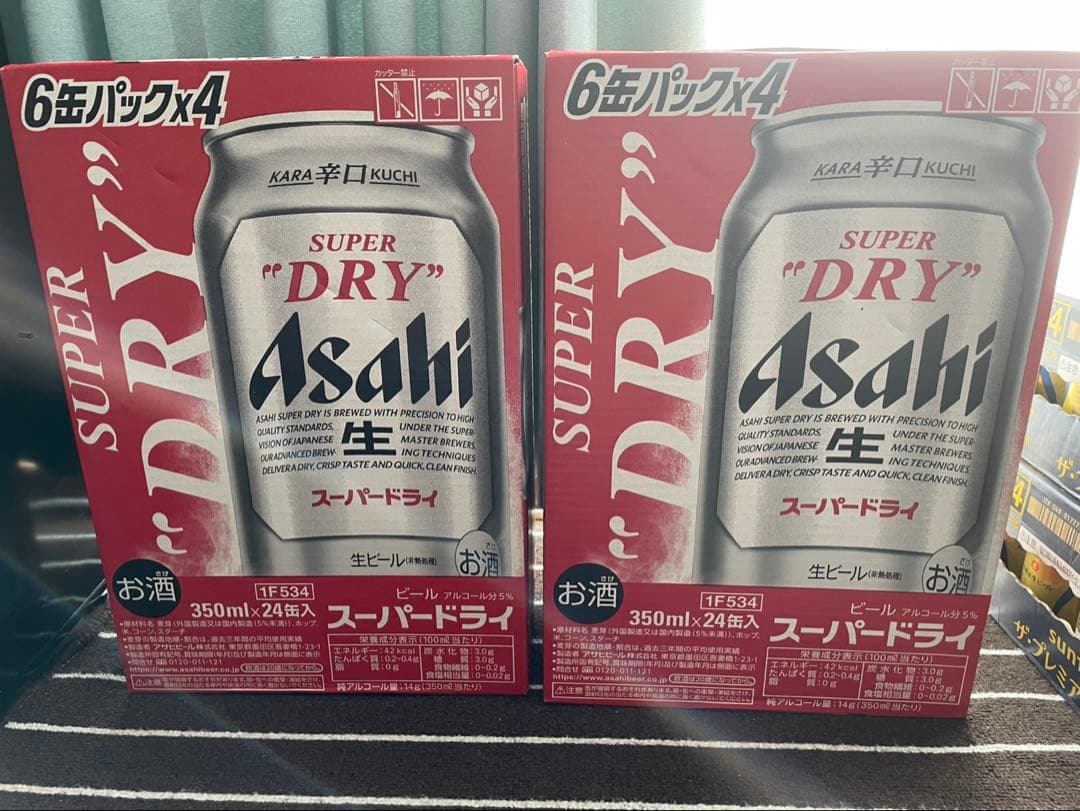 \"アサヒ スーパードライ 350ml 2箱セット（計48缶）02